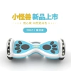 Green Fashion Smart Electric Children's Balance Scooter, Adult two-wheeled children's Two-wheeled student self-balancing scooter details Picture